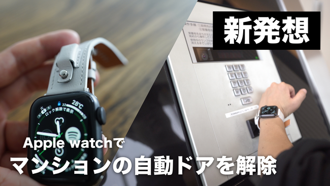 }ṼI[gbNX}[gApple WatchohoI2022N114s\JnB