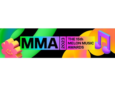 【2023 MMA 販売開始】ポケットシーシャの「QUUN」 韓国最大の音楽の祭典『2023 MELON...