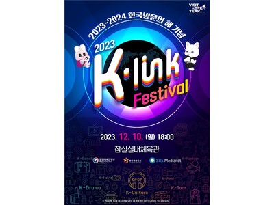 【2023 K-Link販売開始】ポケットシーシャの「QUUN」 韓国のK-POPフェス『K-Link ...