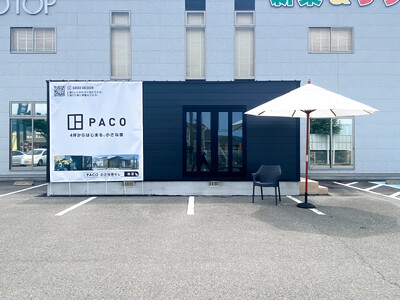 【和歌山県・和歌山市に誕生】『小さな家 PACO（パコ）』のモデルハウス完成！