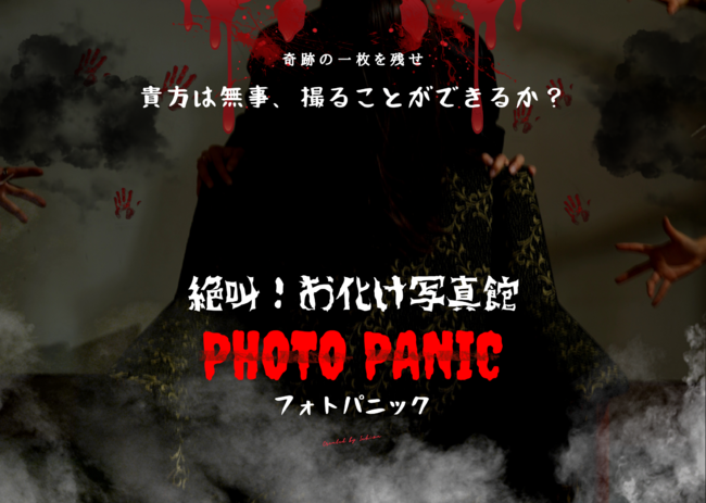 RiŐtqߘâ~aI⋩Iʐ^فutHgpjbN`GfBV`vX^[gI