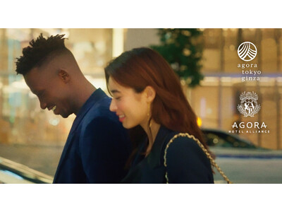 「アゴーラ 東京銀座」ブランドムービー公開　「Agora Hotel Alliance 2023 Agora Tokyo Ginza」