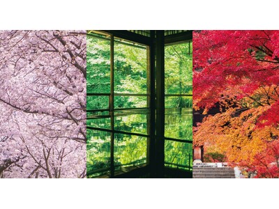 アゴーラ 京都烏丸・アゴーラ 京都四条　サステナブルな観光体験ではんなり京都を満喫　京都の地下鉄・バス一...