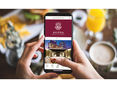 アゴーラ公式アプリ リニューアル　新たな会員限定サービス登場　公式アプリダウンロードキャンペーン実施中