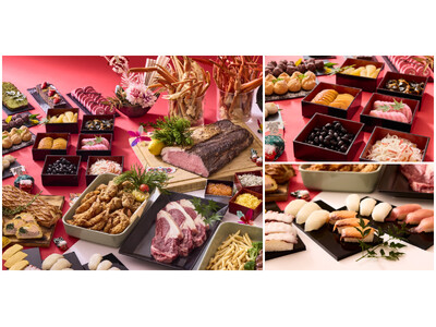 ホテル アゴーラ リージェンシー 大阪堺　年末年始はイベント満載　2026年のお正月はご家族で楽しむニューイヤーファミリービュッフェ