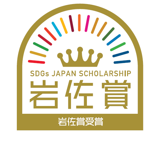 株式会社エム、第7回「SDGs岩佐賞」特別奨励賞を受賞。脳の医療画像解析AIで予防医療の社会実装を加速。