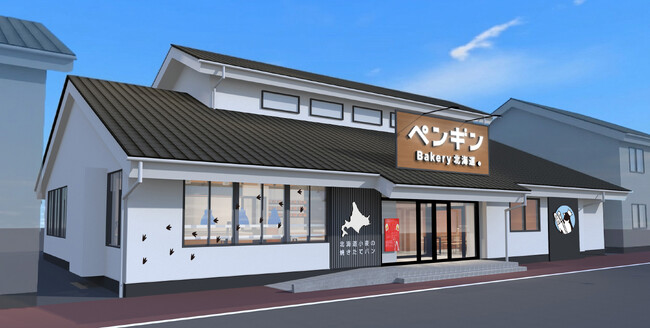 【上田市に初出店！】ペンギンベーカリー上田しおだ野店が2026年6月12日(金)オープン