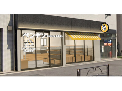 中目黒に北海道発の人気ベーカリーが誕生！「ペンギンベーカリー中目黒店」が2026年８月７日（金）にオープン