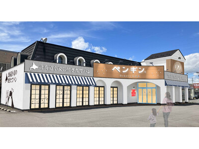 【青森県に初上陸！】北海道発・行列のできるベーカリーが津軽の城下町・弘前市に出店！