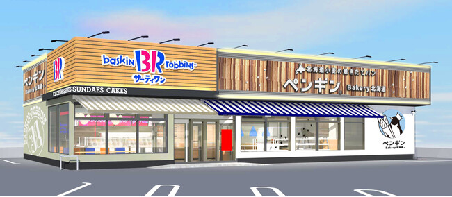 【ペンギンベーカリー × サーティワン アイスクリーム】新潟三条市に全国初の複合型店舗が2025年５月１日(木)グランドオープン