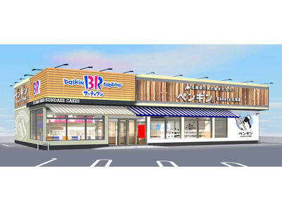 【ペンギンベーカリー × サーティワン アイスクリーム】新潟三条市に全国初の複合型店舗が2025年５月１日(木)グランドオープン