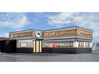 【三重県に初出店！全国60店舗達成！】ペンギンベーカリー名張桔梗が丘店が2025年８月29日(金)オープン