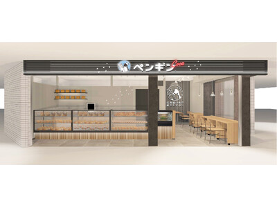 ペンギンベーカリー初の駅ナカ店舗が誕生！ペンギンベーカリーCoco阪急川西能勢口駅東口店が12月5日（金）オープン