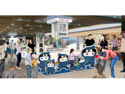 <<アルデ新大阪>>期間限定ショップ、WESTERポイントアップなど