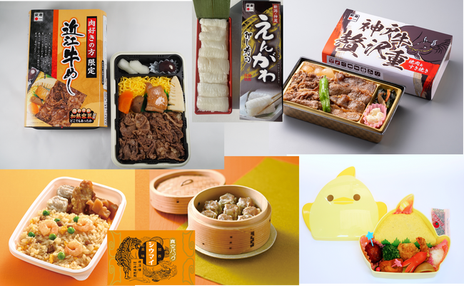＜＜アルデ新大阪＞＞駅弁大会！！今年は新潟・東北物産展同時開催！「アルデひろば」期間限定ショップのお知らせ