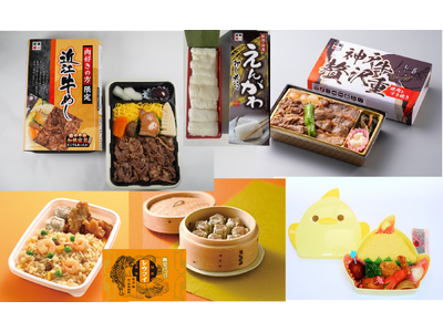 ＜＜アルデ新大阪＞＞駅弁大会！！今年は新潟・東北物産展同時開催！「アルデひろば」期間限定ショップのお知らせ