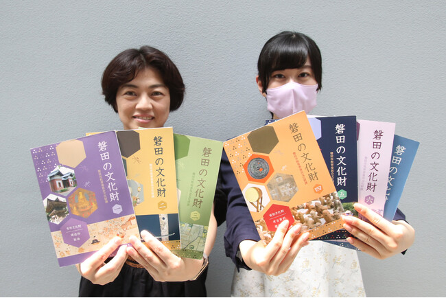 【16年ぶりにリニューアル!】磐田市(静岡)の指定文化財188件をまとめた写真集「磐田の文化財」を刊行しました