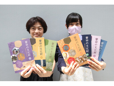 【16年ぶりにリニューアル！】磐田市(静岡)の指定文化財188件をまとめた写真集「磐田の文化財」を刊行しました
