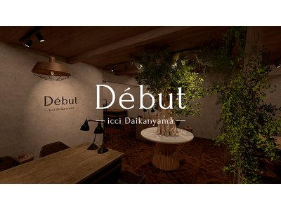 【東京|代官山】2024年12月14日に手作りペアリング専門店「Debut  icci Daikanyama」として2店舗目が新規オープンいたします。