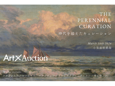 ArtXAuctionが初のアートオークションを2024年3月16日に開催。