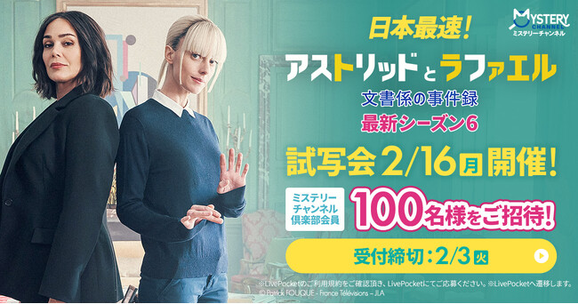 �_ �A�X���t�@�t�@���W��!! �^���E�I�l�C���ւ��q�b�g�~�X�e���[�u�A�X�g���b�h�ƃ��t�@�G���@�����W�̎����^�v�ŐV�V�[�Y��6 ���{�ő����ʉ�̊J�Â�����I