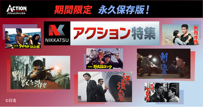 �y�A�N�V�����`�����l�� �~ �����z���Ԍ���R���{���u�i�v�ۑ��ŁI�����A�N�V�������W�v3������������W��������ߎq���W��3��������NHK�h���}�w�D�R�l�̂��܂ǁx�剉�Řb��̓�������t�B�[�`���[�I