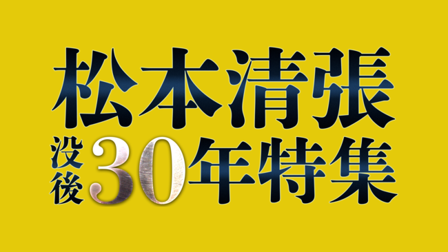 u{v30NWvőɌȂoi𒆐SɁAv100Ԃ𒴂鐴h}A8S3eɂ킽ĕI