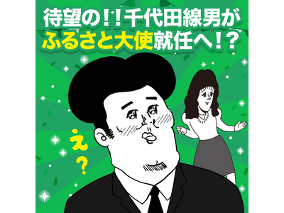 �g����Ȃ����̐��c�h����唲�F�I�u���c���j�v���Q�n�����c���̂ӂ邳�Ƒ�g�ɏA�C
