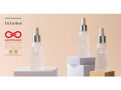 【金賞受賞】「lulumoプラセンタ美容液」が「OMOTENASHI Selection（おもてなしセレクション）2023」金賞を受賞しました！