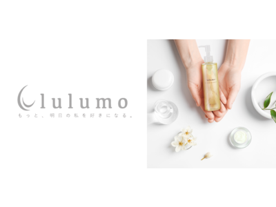 「もっと、明日の私を好きになる。」lulumo（ルルモ）プレゼントキャンペーン　合計10名様にlulumoのお好きな商品をプレゼント