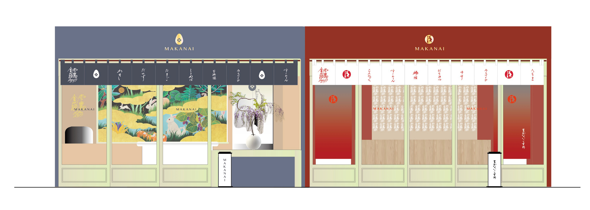 “進化する、クリーンな和コスメ。”『ＭＡＫＡＮＡＩ』が神楽坂にオープン。