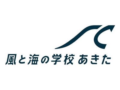 洋上風力発電の最前線を支える教育の実践―。「風と海の学校 あきた」を2024年4月に開所。