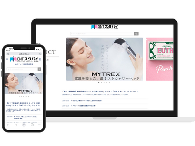 歯科医療スタッフが“個人で購入できる”会員制ネットショップをオープン