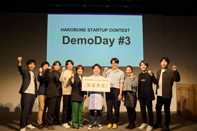 インキュベーションプログラム「HAKOBUNE STARTUP CONTEST」第3期DemoDay、優勝は「会員制・都心ラグジュアリーレジデンスをグローバル展開 BoutiqueResidence」