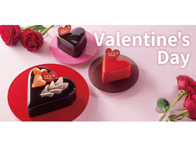 【フロプレステージュのバレンタイン】気持ちをつなぐ“3つのハート”。「自分へのご褒美」から「シェア」まで...