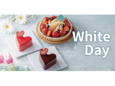 【フロプレステージュ】“ハート”に想いを込めて。2026年ホワイトデー、苺と桃の贅沢タルトやハート型の艶やかムースケーキを期間限定販売。