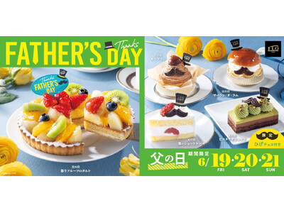 【FLO（フロ プレステージュ）】6月19日（金）から3日間限定！父の日を彩る「ひげチョコ付き」ケーキや...