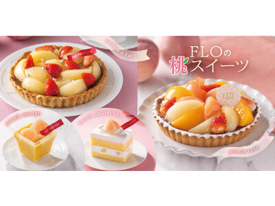 【フロプレステージュ】冷やして美味しい！FLOの夏季限定「桃スイーツ」 ～“FLOの日限定”タルトも～