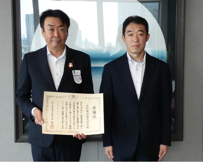 安全対策への貢献が評価され、警視庁練馬警察署より感謝状を受領