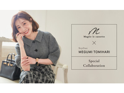 M Maglie le cassetto×スタイリスト冨張愛コラボ“品あり衿の美人映えワンピース”
