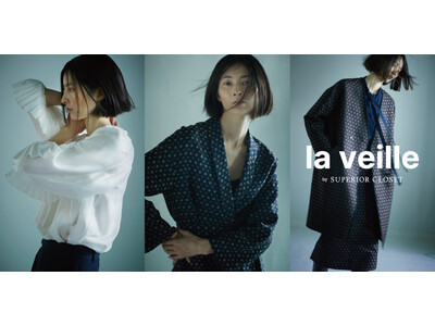 SUPERIOR CLOSETから新レーベル『la veille by SUPERIOR CLOSET』がデビュー