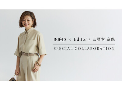 INED × Editor 三尋木奈保 SpecialCollaboration発売!