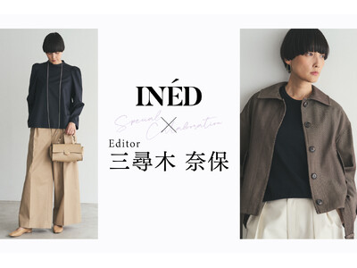 25AWコラボ第2弾!「お出かけシーンで映える」INED × 三尋木奈保 Special Collabo...