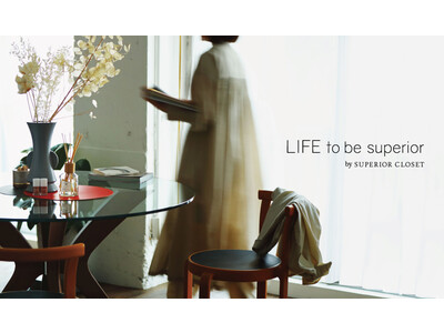 SUPERIOR CLOSETのライフスタイルコンテンツ「LIFE to be superior」がリニューアル