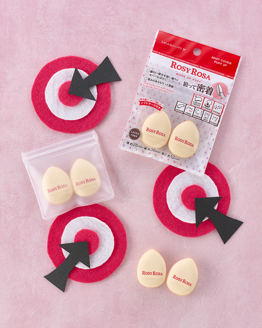 ＜狙って密着！＞細かい″スポット”を狙って、カバーもぼかしもできるミニサイズのメイクパフを9月11日に新発売