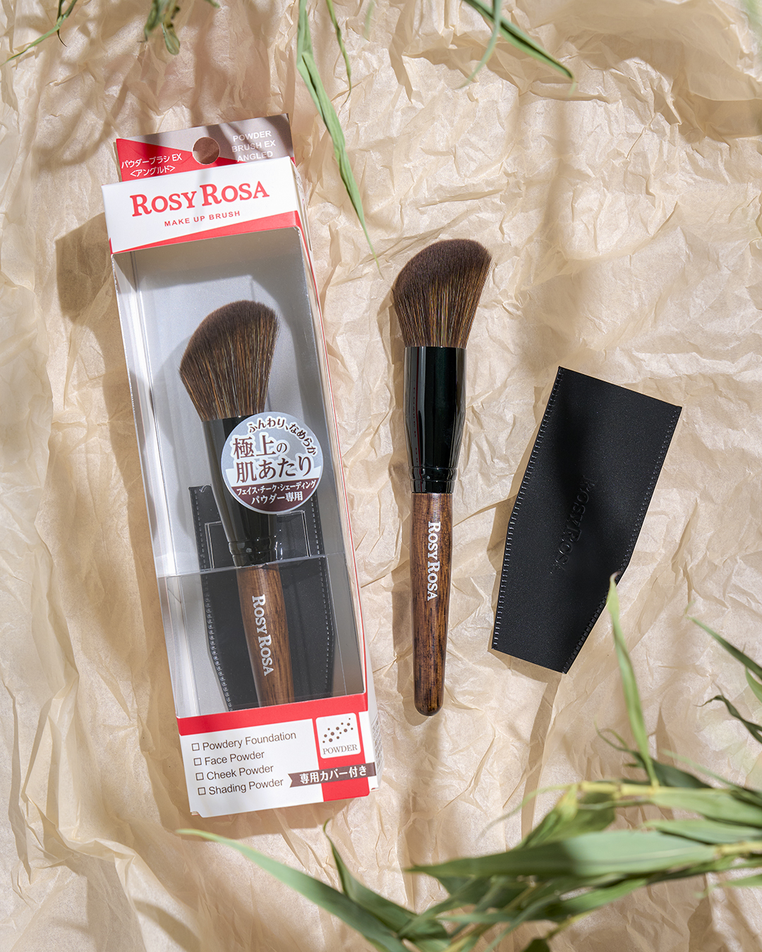 フェイスパウダーブラシ ロージーローザ最高級メイクブラシ「パウダーブラシEX」に、穂先