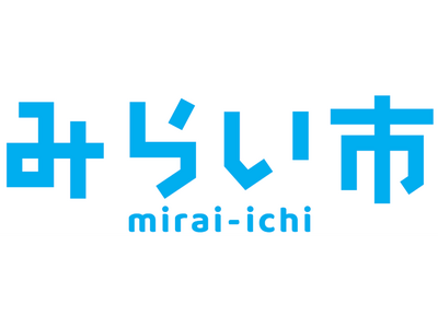 橋本総業株式会社業界最大級の管工機材、住宅設備機器の総合展示会「2024 東京ハイブリッド みらい市」を開催