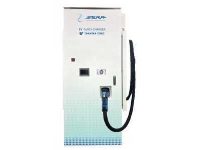 最大150kW出力可能なEV急速充電器を2025年4月より販売開始～「SERA（セラ）」シリーズに新ラインアップを追加～