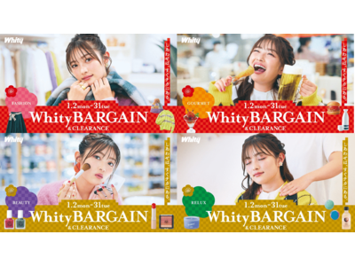 パーソナルカラー診断・カプセル抽選会も開催！「Whity Bargain&Clearance」1月2日よりスタート！