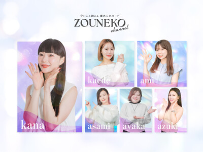 国内最大級のライブコマースチャンネル「ぞうねこちゃんねる」が『GIRLS MEETING TOKYO “...